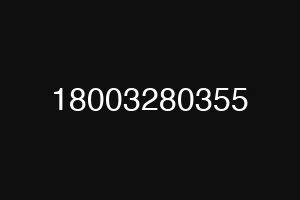 18003280355