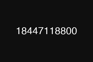 18447118800